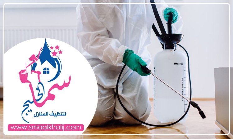 شركة مكافحة الرمة في العوير