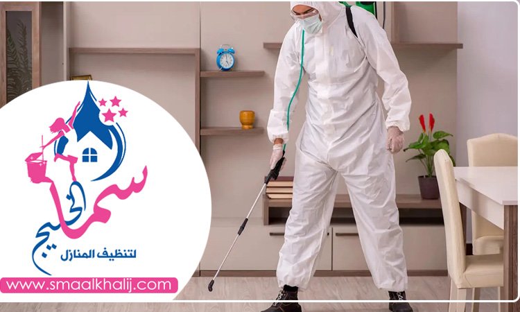 شركة مكافحة الرمة في مردف