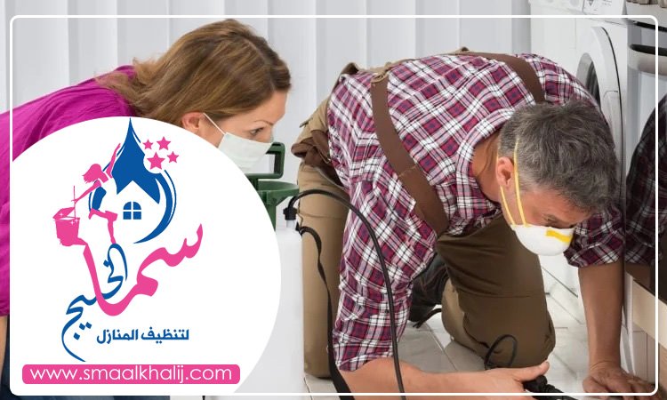 شركة مكافحة الرمة في مرغم