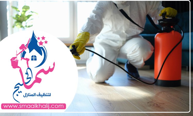 شركة مكافحة الرمة في مرغم
